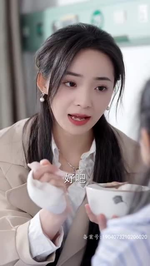 世间始终你好（93集）超甜短剧抢先看