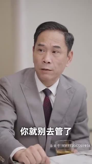 新：为你逆光而来（88集）完整版免费观看