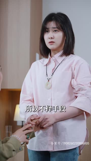 遥不可及（90集）精彩短剧合集