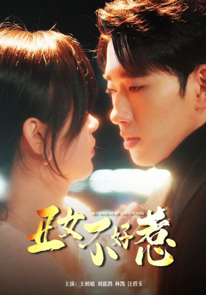 丑女不好惹（84集）短剧免费看全集