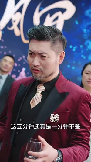 帝临九州（九州无上尊主）短剧追到爽
