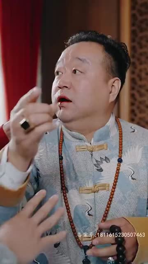 爷爷在地府造反（74集）1-102集