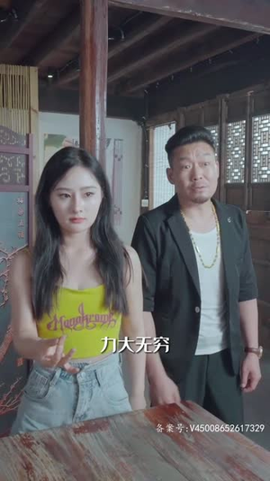 都市小仙医（101集）精彩短剧看全集
