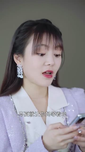 青空之上卷恋风（45集）短剧全集更精彩