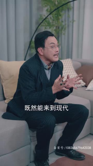 新：我能来回穿越（99集）短剧在哪个平台