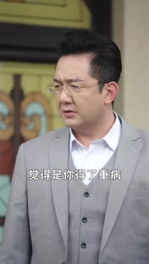 不装了我姐姐是首富（83集）全集免费看短剧