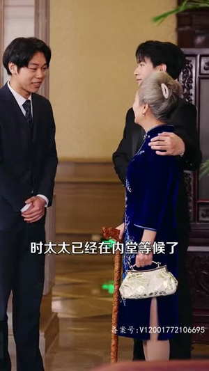 当皇后穿成了豪门弃妇（100集）全剧免费观看