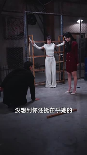 渣男前妻才是真千金（80集）最火爆短剧