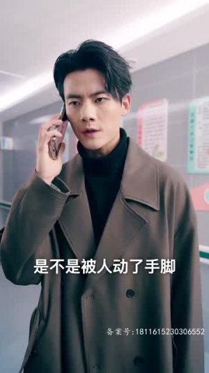 天降五宝，傅总请查收（82集）网络小短剧