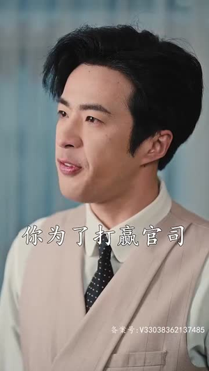 我有爱人了（76集）独家资源免费看