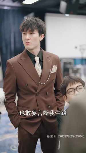 超级奶爸之扭转乾坤（81集）海量资源免费看