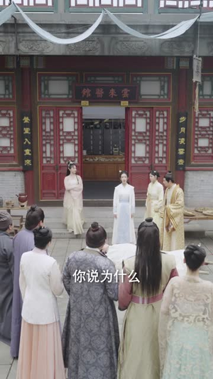 王爷，你找错王妃了（90集）最热短剧推荐