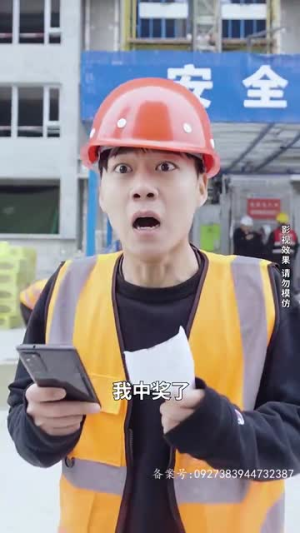 未来预告（82集）短剧精彩推荐