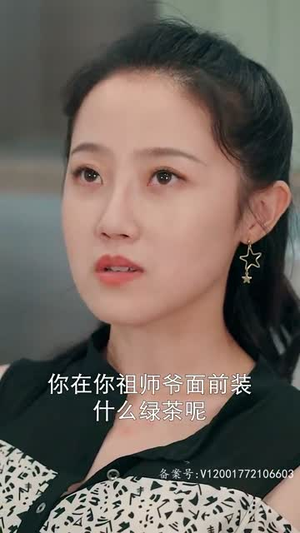 战少的白月光就是我（58集）百度在线观看