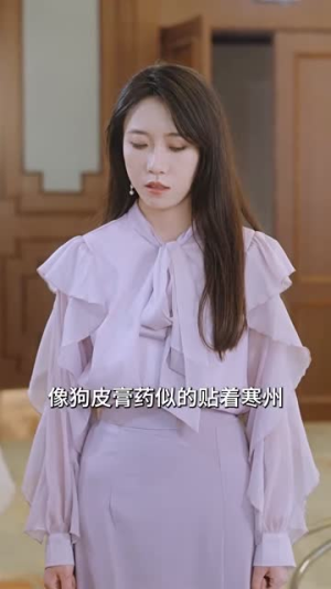 离婚后，夫人马甲捂不住了（离婚后夫人马甲捂不住了）西瓜短剧免费看