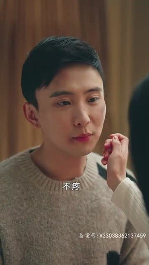 星光相伴知我意（82集）简直不要太好看