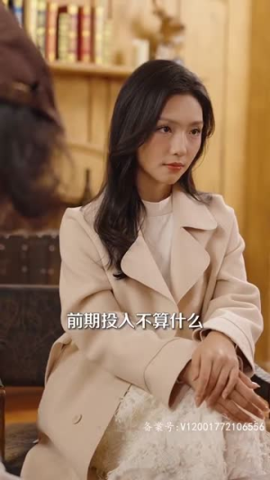 从头爱上对的人（76集）全部免费看全集