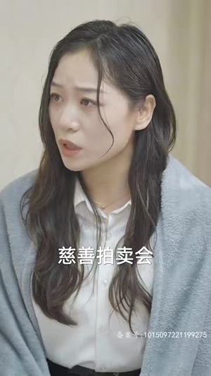 给女人投资，我成了世界首富（71集）在哪里看