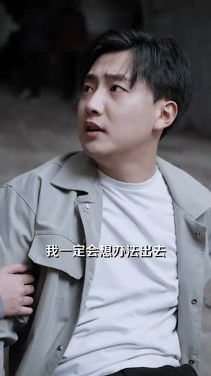 开局预测地震我成为全球救世主（67集）西瓜短剧免费看