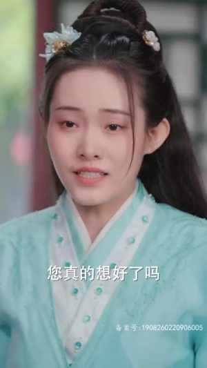 重生后我嫁给厂公被宠上天（84集）热门短剧推广