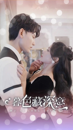 风会替我告别（100集）无需会员免费看