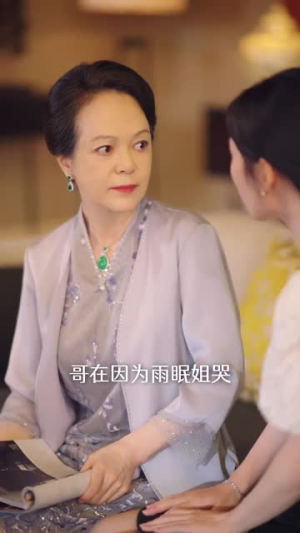 不原谅不复合苏小姐独美（65集）短剧片段分享