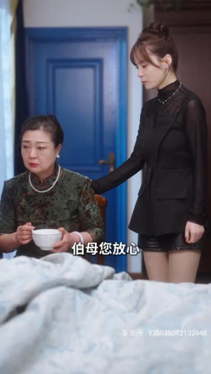 奉天承孕：傅少请接芷（奉天承孕傅少请接芷）免费热门短剧