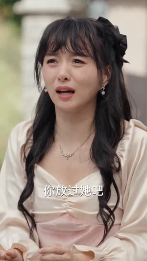 明悦照母归（41集）新短剧推荐