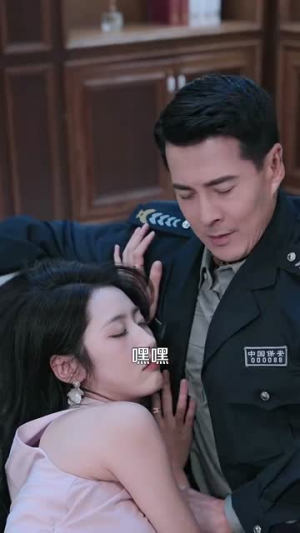 父假子威（100集）甜宠短剧推荐