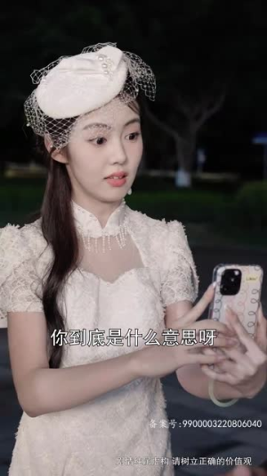 倾城娇妻人如玉，保安少爷世无双（97集）火爆短剧推荐