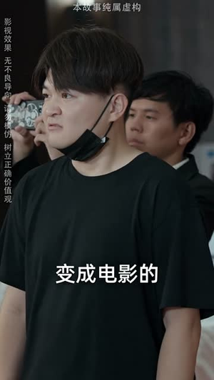 最强败家子系统（80集）短剧分享剧集