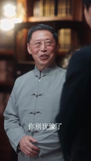 万人之上（80集）解说