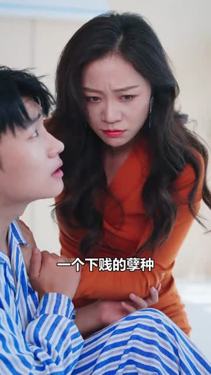 叛出家门后，全家后悔了（36集）免费热门短剧