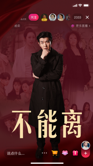 不能离（62集）排行榜前十短剧