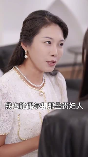 团宠六小姐太野，禁欲妄爷难把持（90集）热门短剧又来了