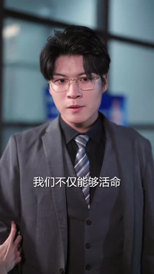 癌症后，被儿子赶出家门（66集）免费观看就是爽