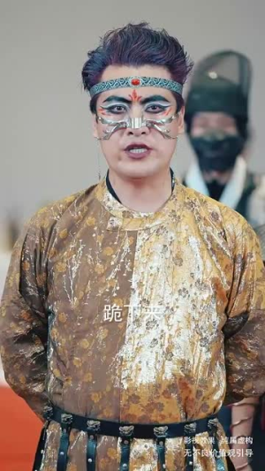 敬天敬地敬爹娘（75集）免费短剧全集看