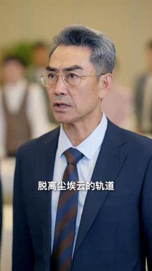 少年强之初中生横扫数学大赛（61集）高清画质免费看