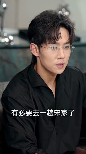 禁欲大叔又甜又撩（94集）短剧太好看了