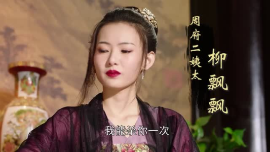 娇妻本善（22集）真的太精彩了