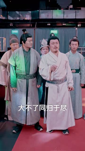 毒士大人你冷静点（75集）全集免费