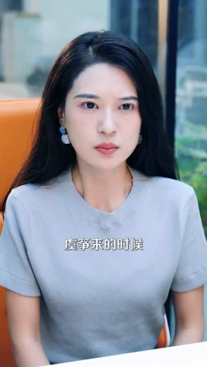 盛夫人每天都在装乖巧（99集）热门短剧追到爽