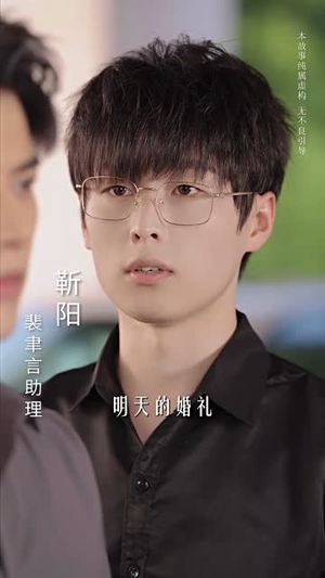 那年的情书（80集）高分佳作免费看