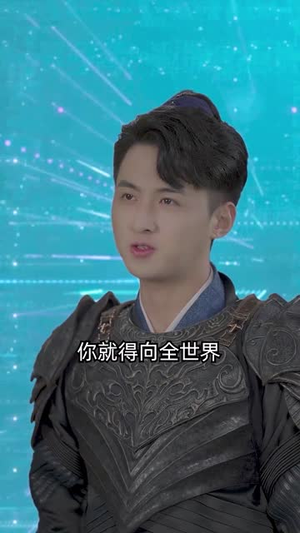 天降未来芯片（34集）我全都看完了