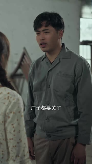 重生90之小姨驾到（80集）剧好看短剧推荐