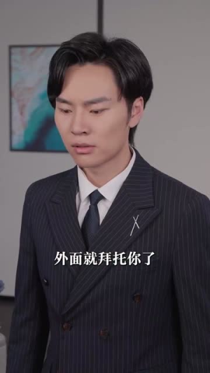 学区房被占后（30集）这短剧太好看了