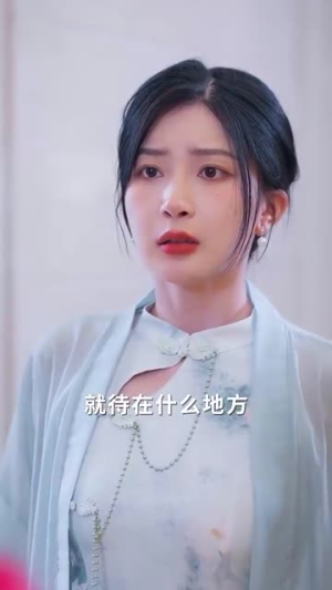 总裁夫人从农村来给你撑腰了（80集）爱短剧爱追剧