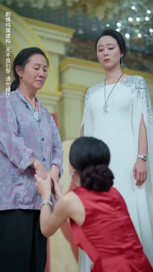 落魄女儿竟是豪门夫人（60集）看到大结局