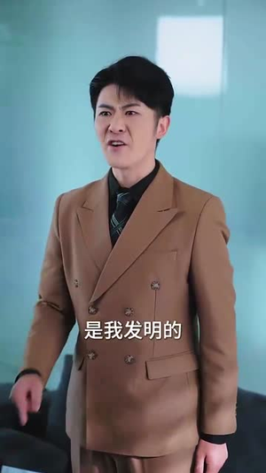 爸妈宠爱养子！断亲后我马上爆身份（31集）在线观看