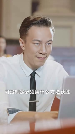 乡村老妈竟是大国名师（41集）热门短剧看不停